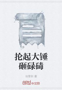 海语者