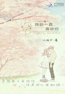 修仙世界有个我