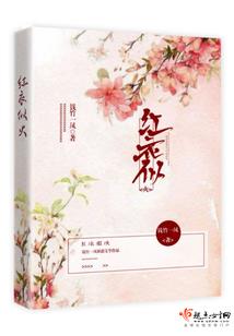 逃出象牙塔
