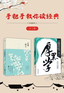 紫蝶梦的校园生活