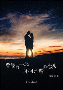 有一个，逃不掉的妃