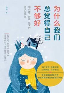 恃宠而作