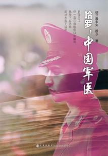 亿万娇宠：殷少，前妻不撩