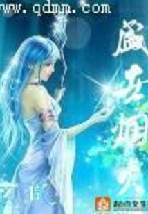 伪装者同人之曼倩天涯归