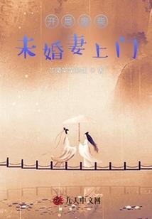 大战监狱长