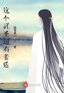 翡歌
