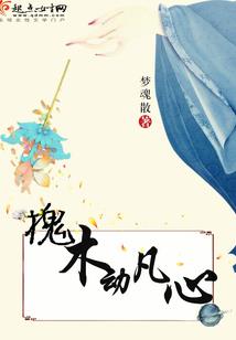 玄洲浮生录