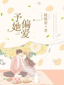 修仙系统之这个男主要上天