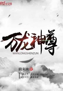 秋池照明乾