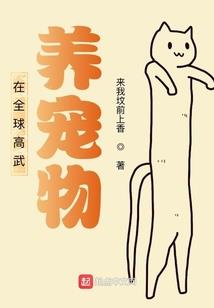 神灭者