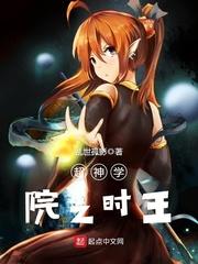 进击的替身使者