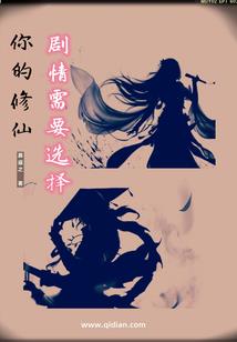 异界修罗神