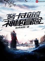 场外的人
