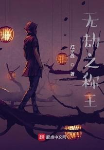 英雄与怪兽