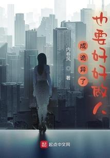 索命江湖