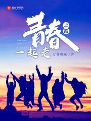 天生四元素封印