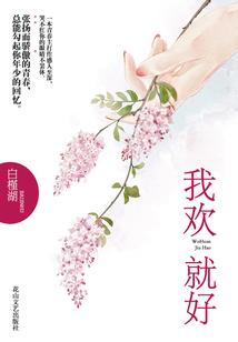 腹黑的帝国龙将大人