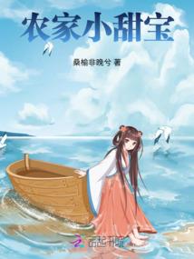 被困的消息