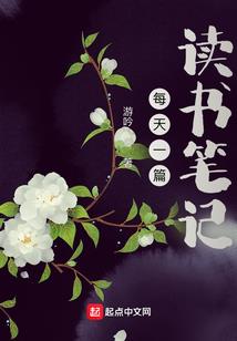 仙尊独宠：傲娇小媳妇