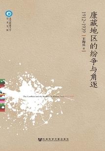 恶魔与天使同行