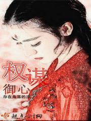 全职元师
