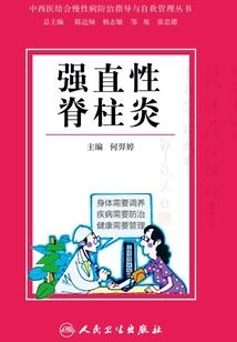 化羽魔心