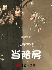 炊烟里的日子