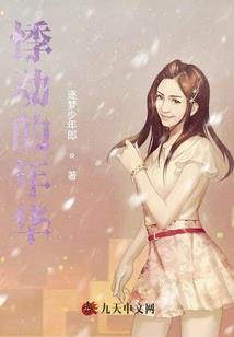 异能修仙录