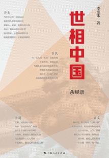 我的隔离不遮暇