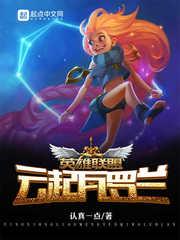 穿越后我靠种田系统暴富