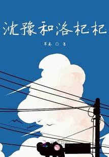 追踪潜逃