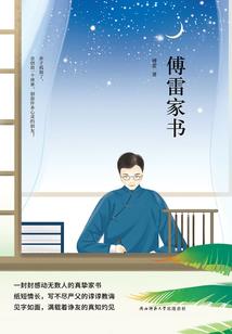 御剑凌仙