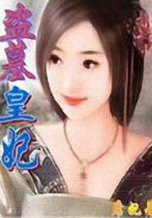 西游复仇记