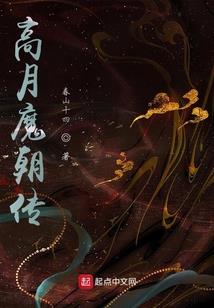 斗罗：所谓最强
