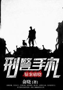 王俊凯之呆萌的丧尸女友