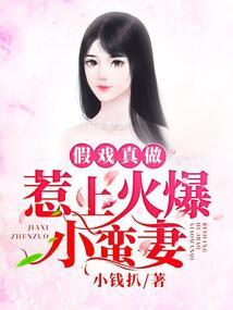 凤女仙途