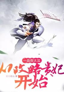 爱情的自私