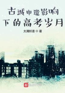 墨迹天下一异世轮回
