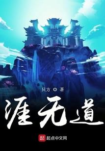 小明之笑闹洪荒