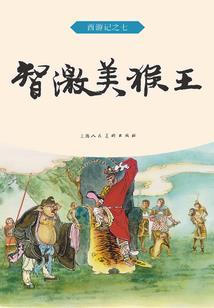 战武丹尊