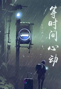 嫡女难嫁