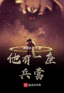 奇谈怪录