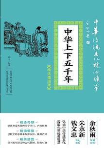 凡者之笔书一生