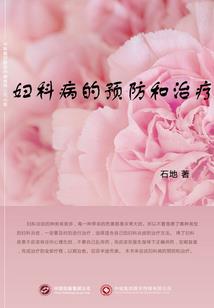 借极品灵石在宗门
