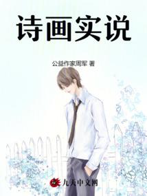巨星从校园开始