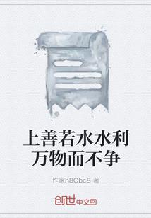 彼此的守护天使
