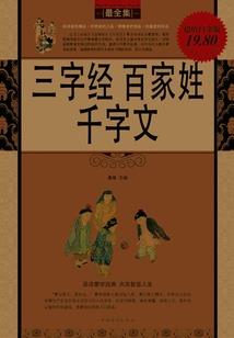 一品寡妇