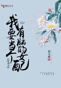 六萧