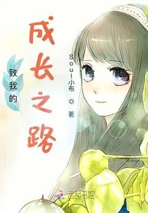 仙神秘史