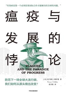 重生剑御